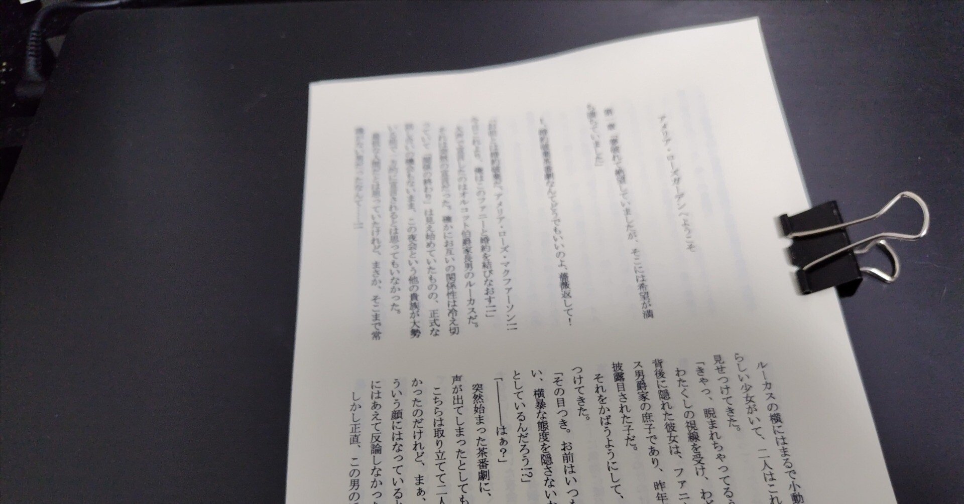 現在カクヨムコン11に参加しているわけです。｜鰯野つみれ