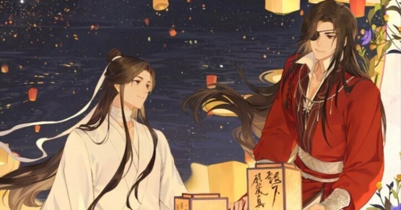 ファミマで『天官賜福』限定グッズ販売｜かんちゃ
