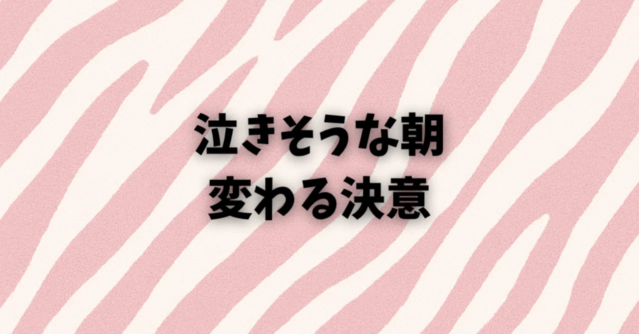 見出し画像