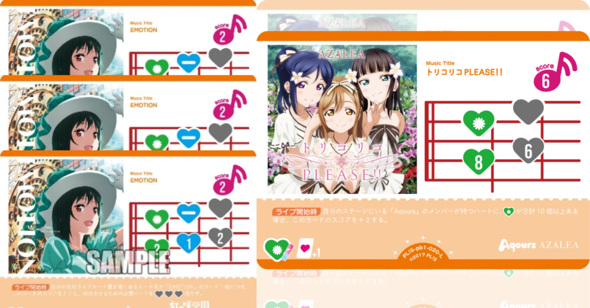 ラブカ】格安デッキ「トリコリコEmotion」でショップ大会出てみたよ