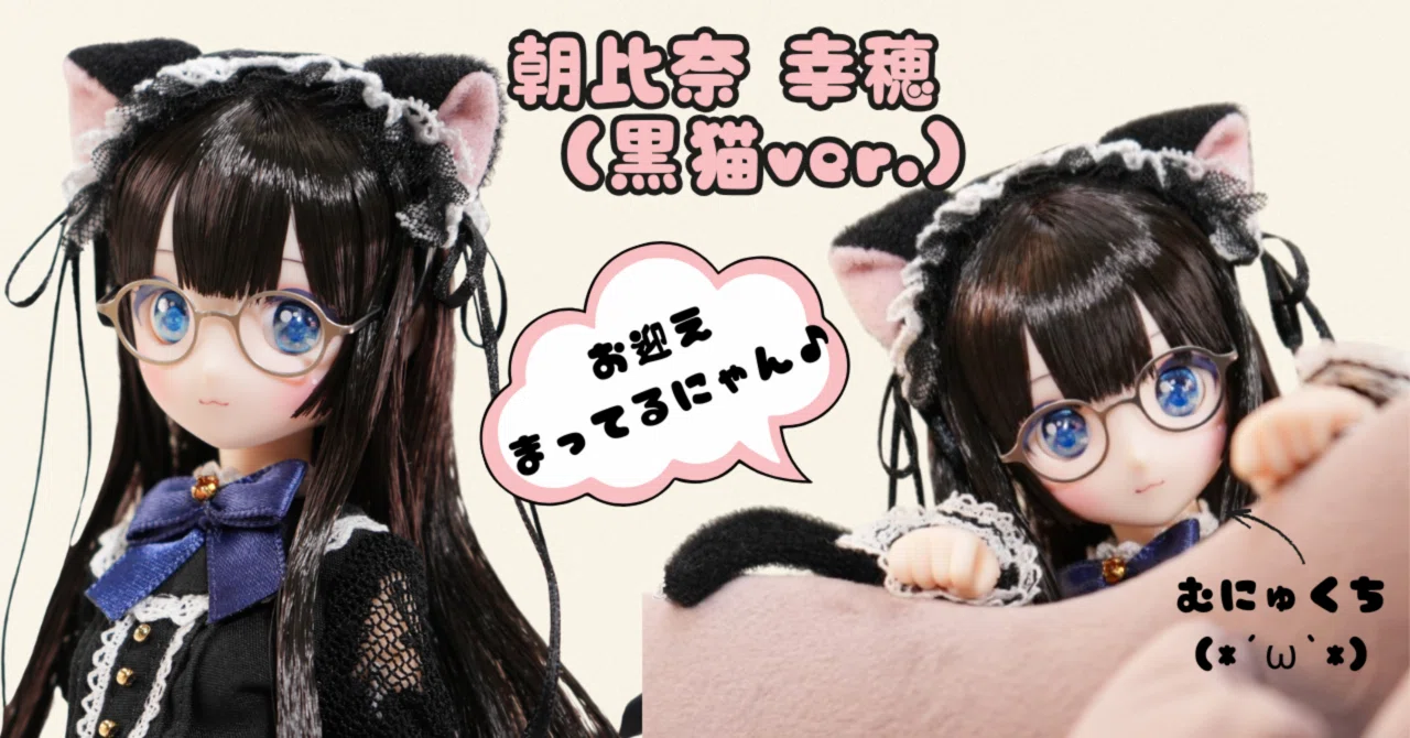 黒髪姫カット❣️おくちが猫ちゃんむにゅくち❣️メガネっ娘