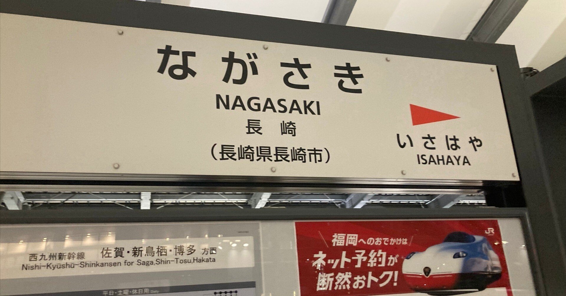 どうせ歩くなら長崎 （1） 長崎港｜なんとりっぱな