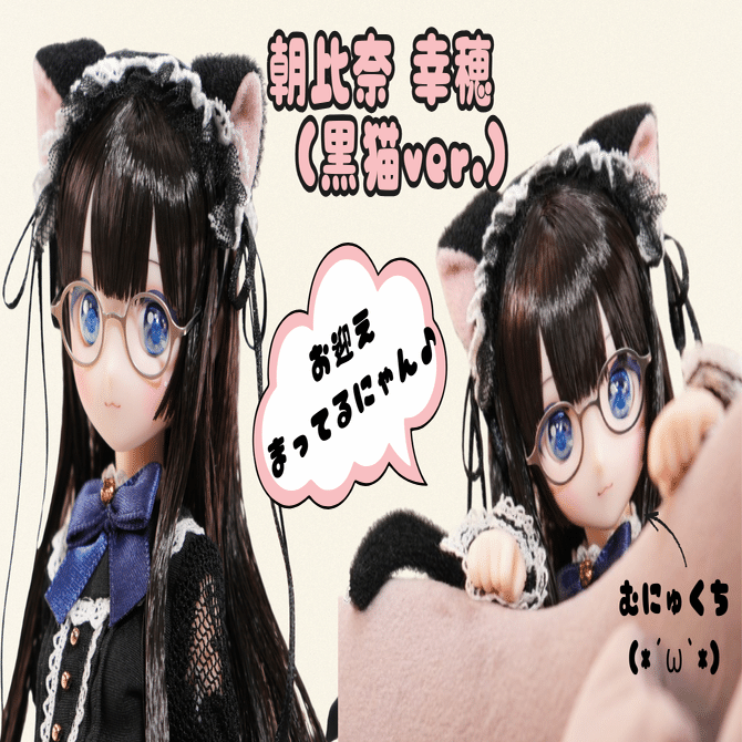 黒髪姫カット❣️おくちが猫ちゃんむにゅくち❣️メガネっ娘