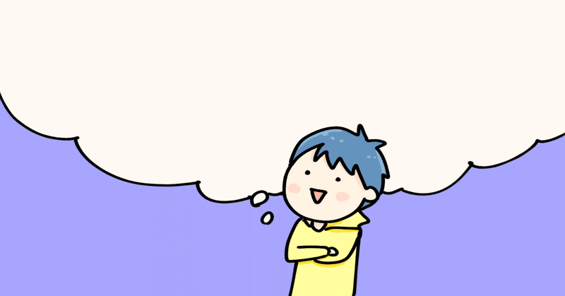 でき太くん三澤のひとりごと　その223