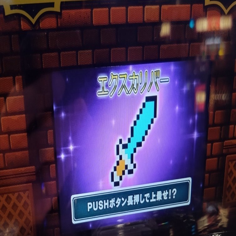 素人のひとりごと スマスロドルアーガの塔 実践記録と考察】｜tomura