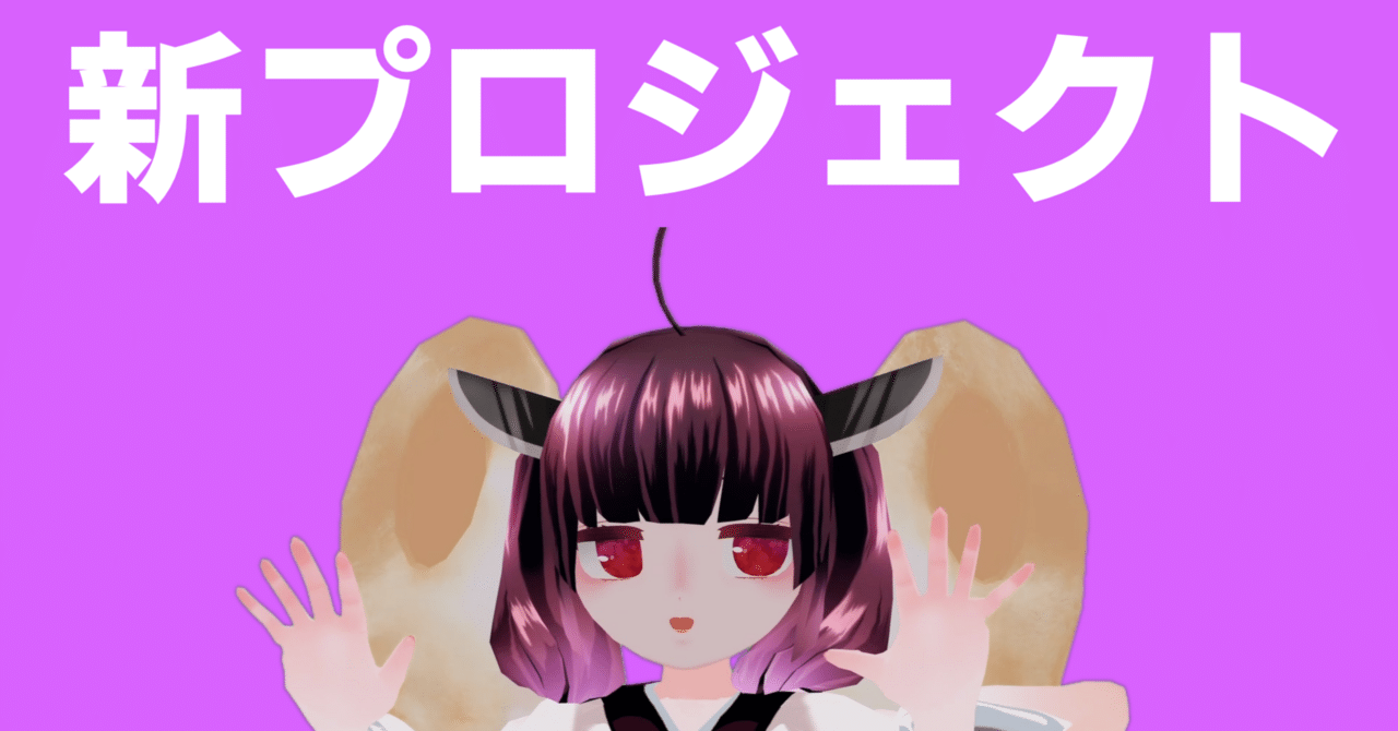 風車エッセイ②】風車たんもゆーちゅーぶしてぇなぁ（╹◡╹♡）｜風車