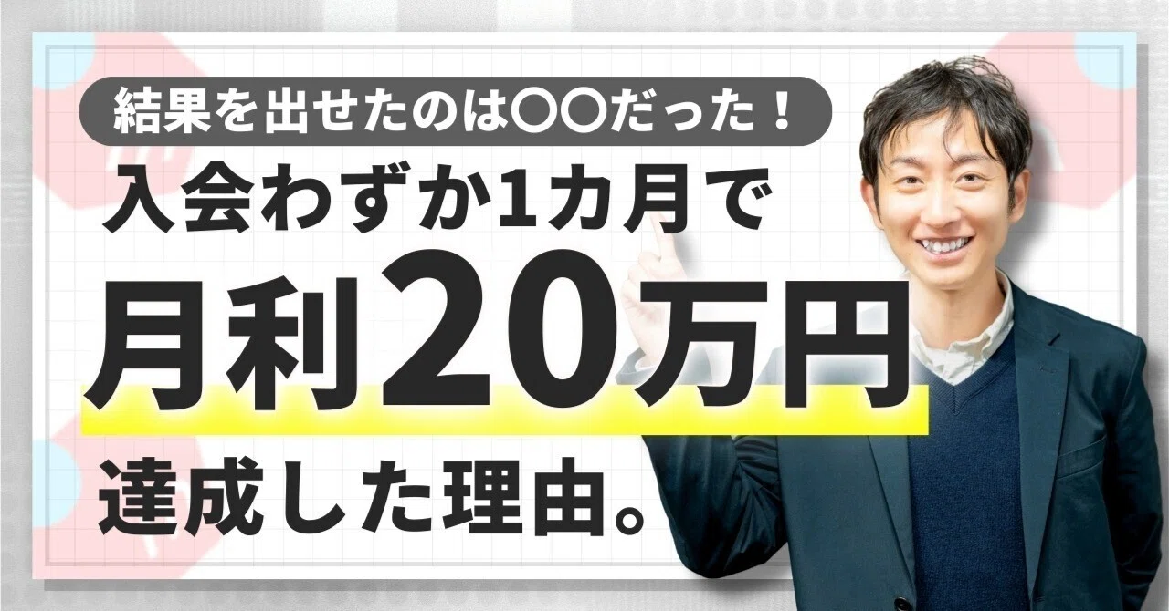 見出し画像
