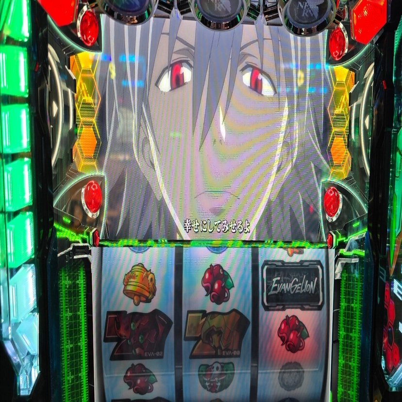スマスロ エヴァ約束の扉が面白い｜スロゴッド(パチスロガチ・競馬