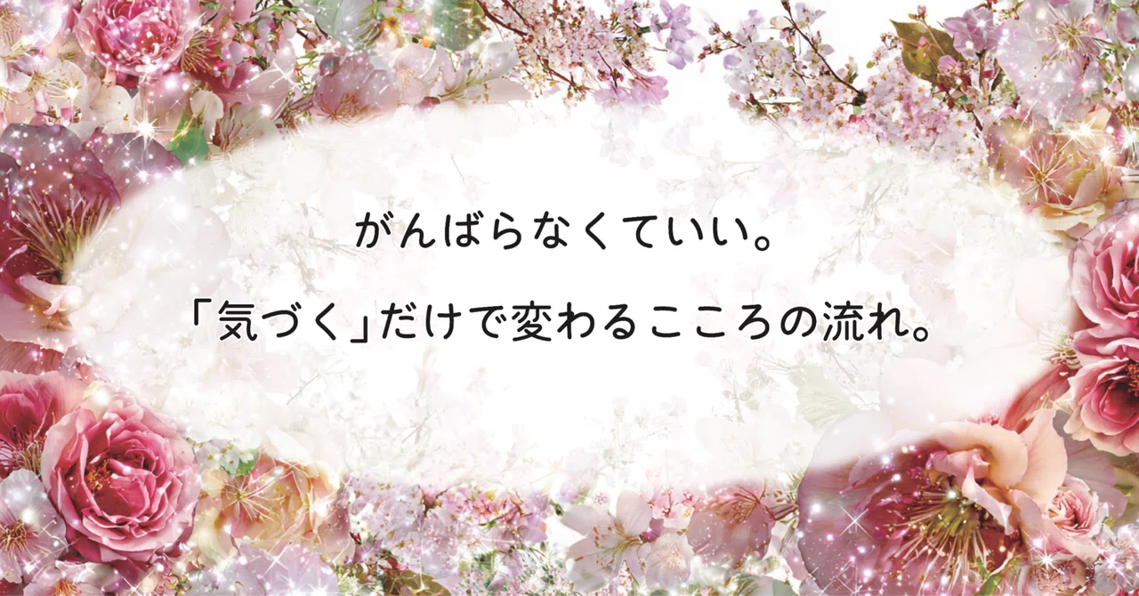 Just by 