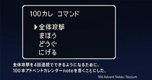 Vibe Prototyping から始める強くてニューゲーム. 転生したらスペック