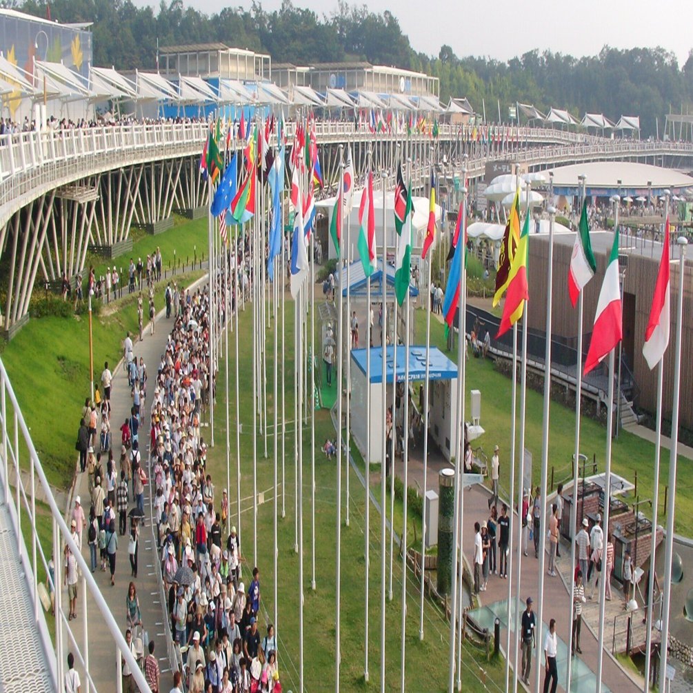 愛・地球博の記憶「グローバルループ」｜あいのたから