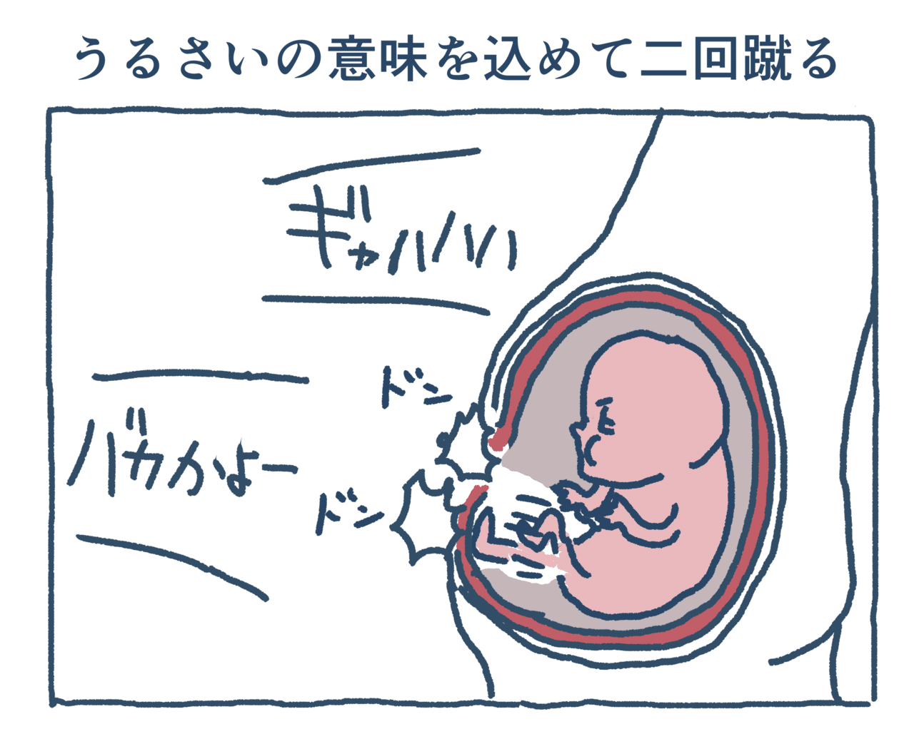 4 10 4 18 1コマ漫画集 リベンセイ 利便性 Note