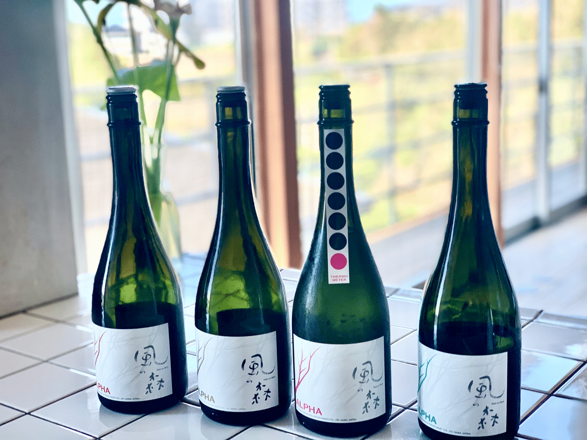 日本酒の音vol35 【飲み比べシリーズ1「風の森 ALPHA」】｜仕事