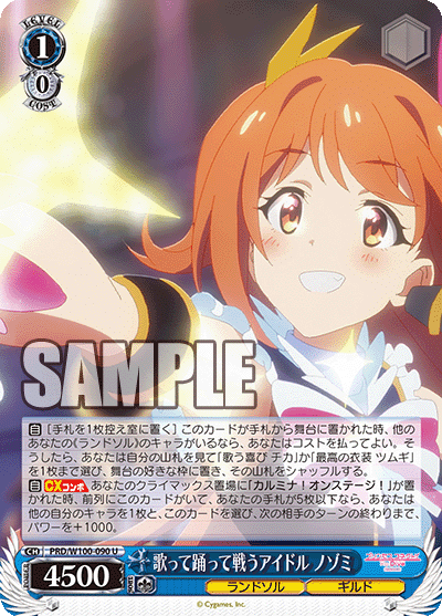 ヴァイスシュヴァルツ】2025後期版門枝プリコネ｜rirure