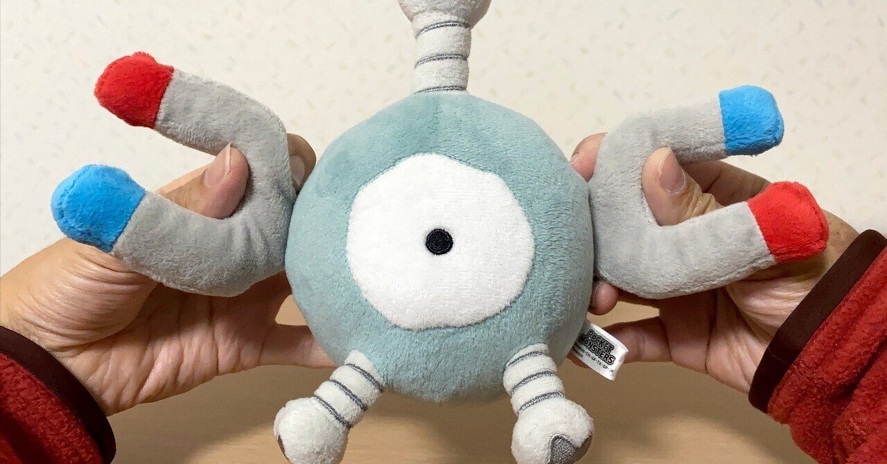 日記】コイルのぬいぐるみをお迎えしたので愛でる日｜20251203｜寺悠迅