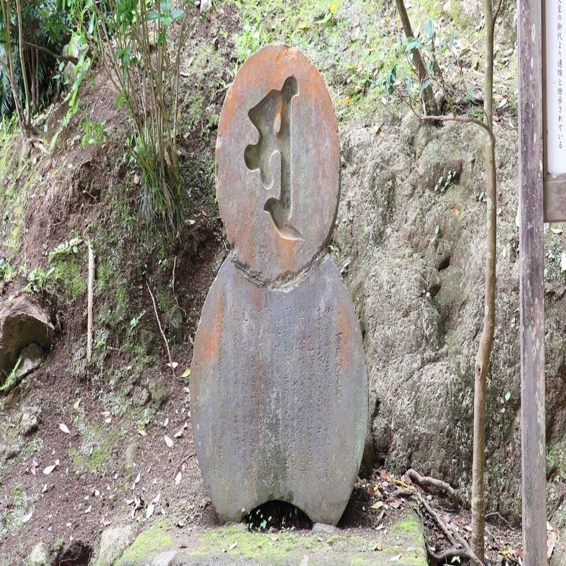 驚いた。まさかそんな秘密が」江島神社の神職が明かす「見るからに
