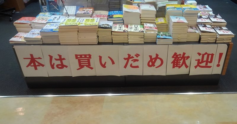 面白かった 面白 ネタ系 記事まとめ 年4月3週目 かじさん 旅するwebマスター Note