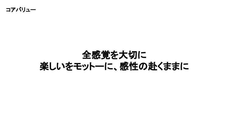 個人理念2020_Tomohiroyanagida (3)