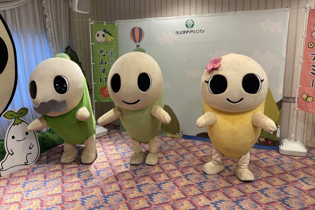なみすけ」ぬいぐるみ、買いました｜すぎまち日誌