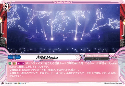 ヴァンガード デッキ紹介】バンドリについて考えよう 〜MyGO!!!!!&Ave ヴァンガード デッキ紹介】バンドリについて考えよう 〜MyGO!!!!!&Ave