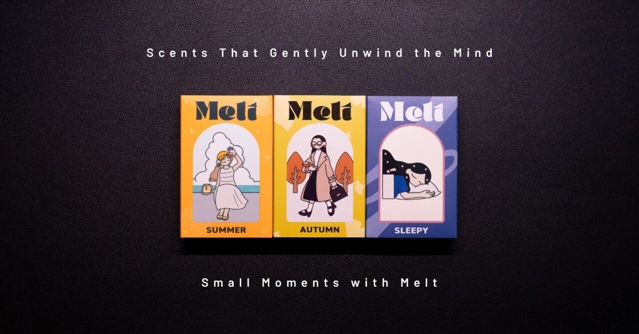 そっと気分をほどく香り。「Melt」と過ごす日々の小さな楽しみ