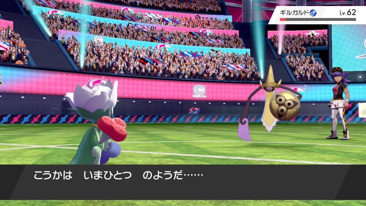 草しばりでチャンピオン目指すポケモン剣盾 52 最終回 チャンピオン戦 第２話 イチニノ Note