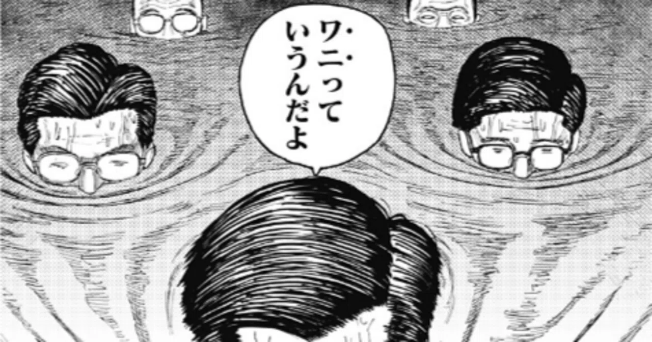 ちゃんねる 鰐 炎上