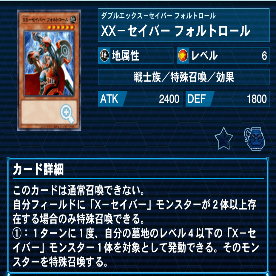 大会構築 Xセイバーデッキ ガトムズ ガルセム ソウザ ペリナ ブルノ 大会構築 Xセイバーデッキ ガトムズ ガルセム ソウザ ペリナ ブルノ X