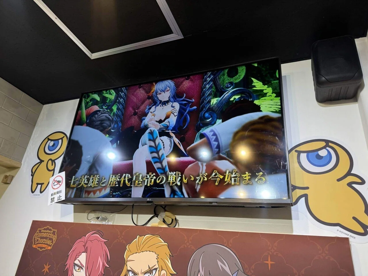 ロックブーケアクスタ ロマサガ RSくじ VJPE : おもちゃ