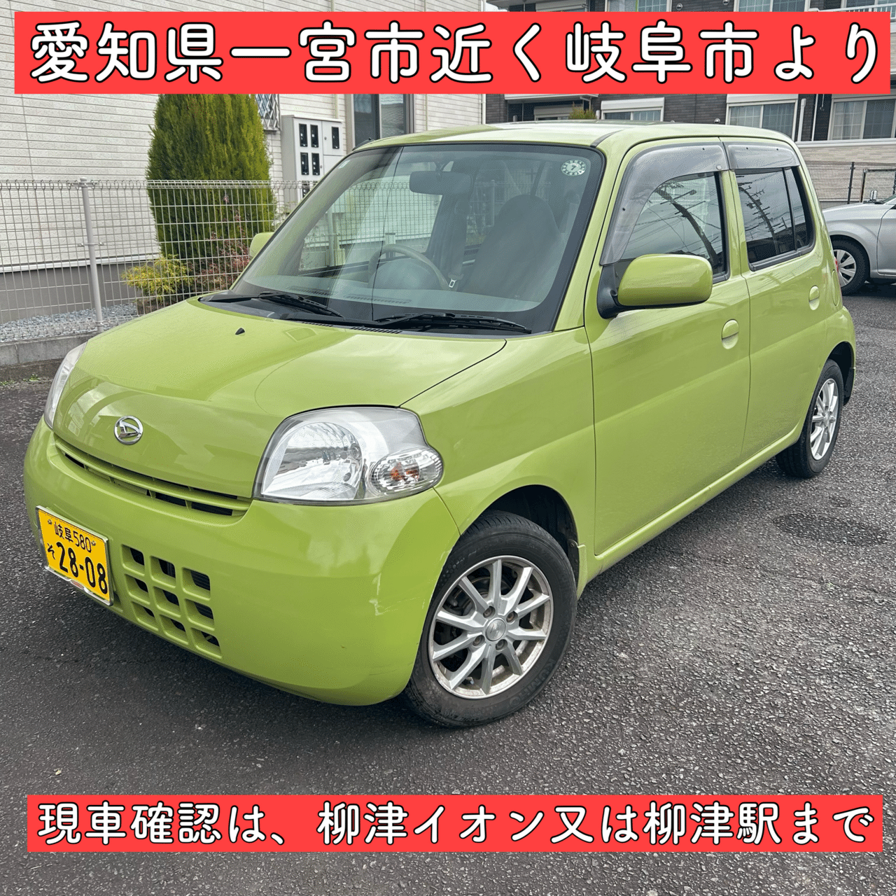 • DAIHATSU ESSE • 車検令和7年7月まで エッセDセレクション（2007年11月発売）のカタログ・性能スペック情報