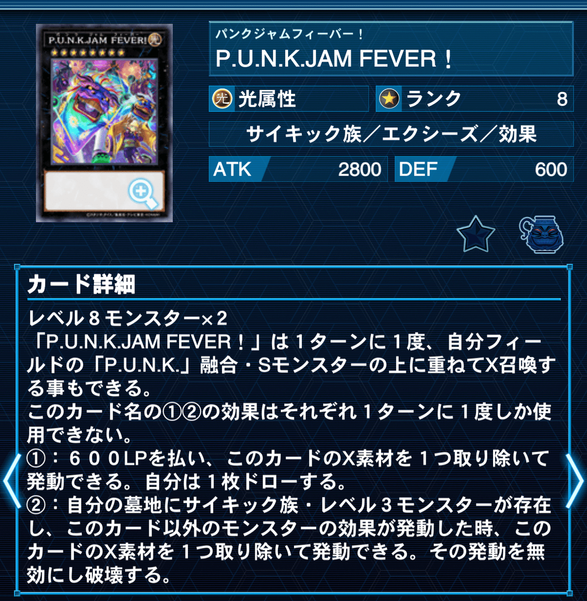 大会構築 Xセイバーデッキ ガトムズ ガルセム ソウザ ペリナ ブルノ 遊戯王/2025年最新】脅威のハンデスループ『X－セイバー』【デッキ解説