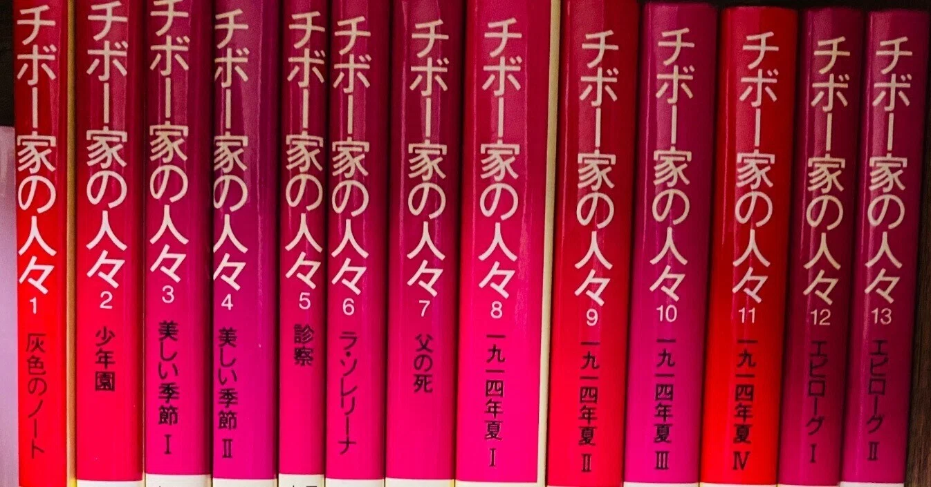 チボー家の人々〈第3巻〉 (1962年) チボー家の人々 3巻』｜感想・レビュー - 読書メーター