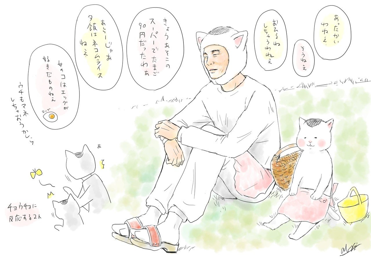 ほとんどのダウンロード 猫村さん 壁紙 無料のhd壁紙 Joskabegami