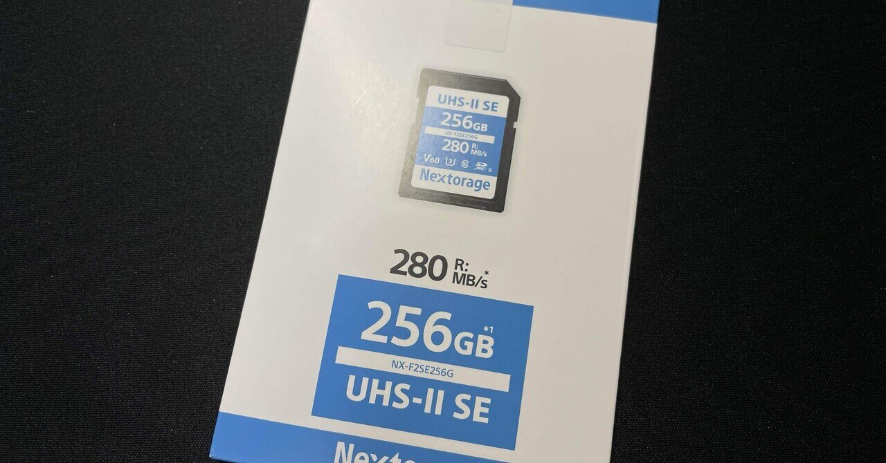 ブラックフライデーセール】Amazonなどで色々購入したお話｜na²