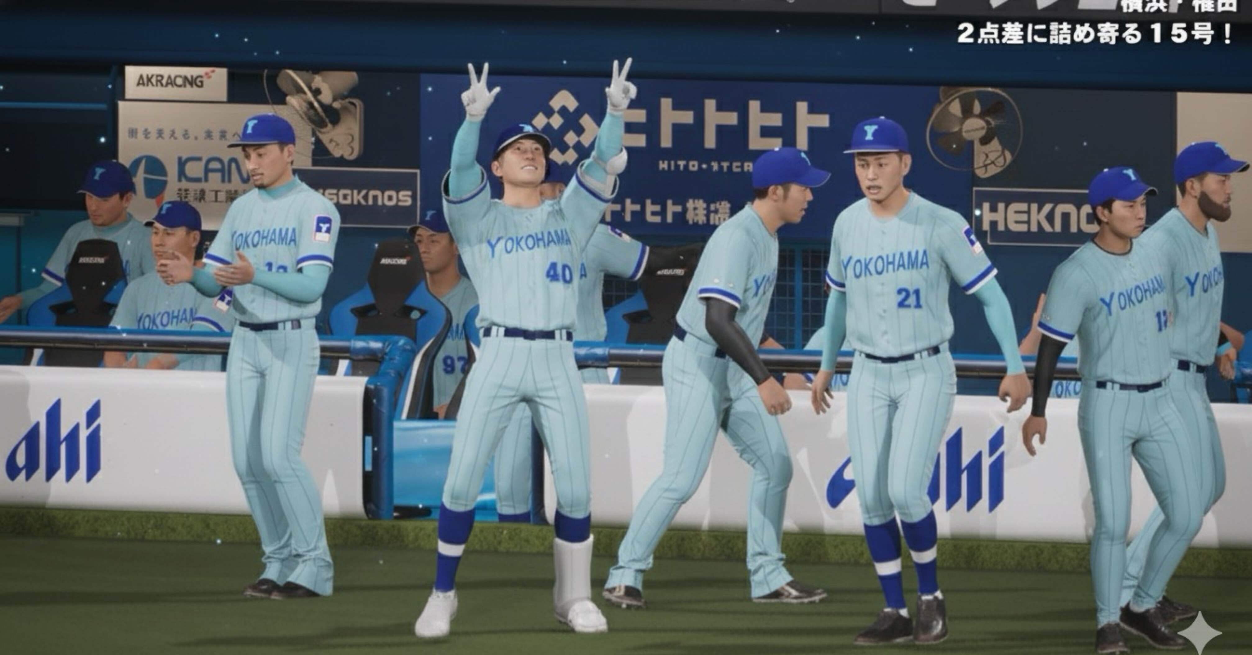 JBU2028年8月終了時点】総括レポート｜BaseBallユニバース