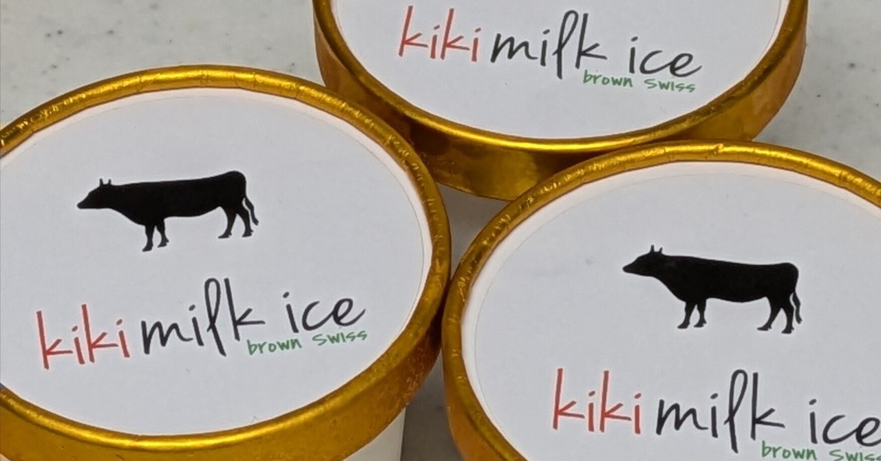 お取り寄せ>超希少種ブラウンスイス牛ミルク100%の極上ジェラート お取り寄せ>超希少種ブラウンスイス牛ミルク100%の極上ジェラート