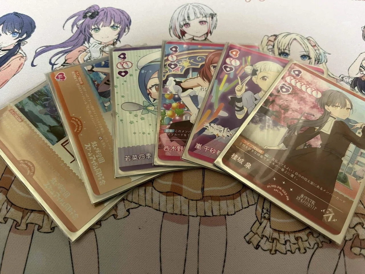 宇宙を、感じろ。【デイマメランジュ】解説｜みりおん