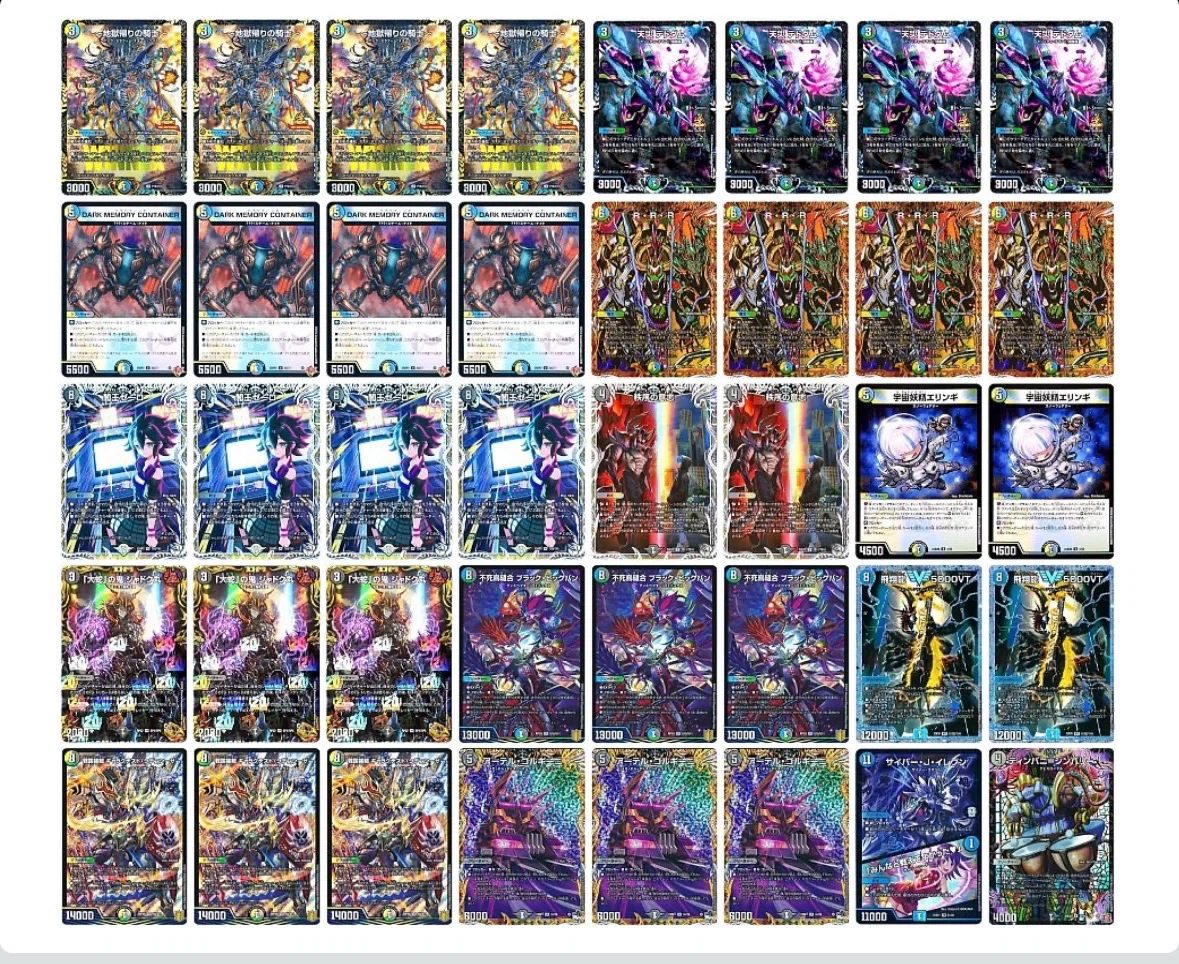新型4Cゼーロ｜鯖