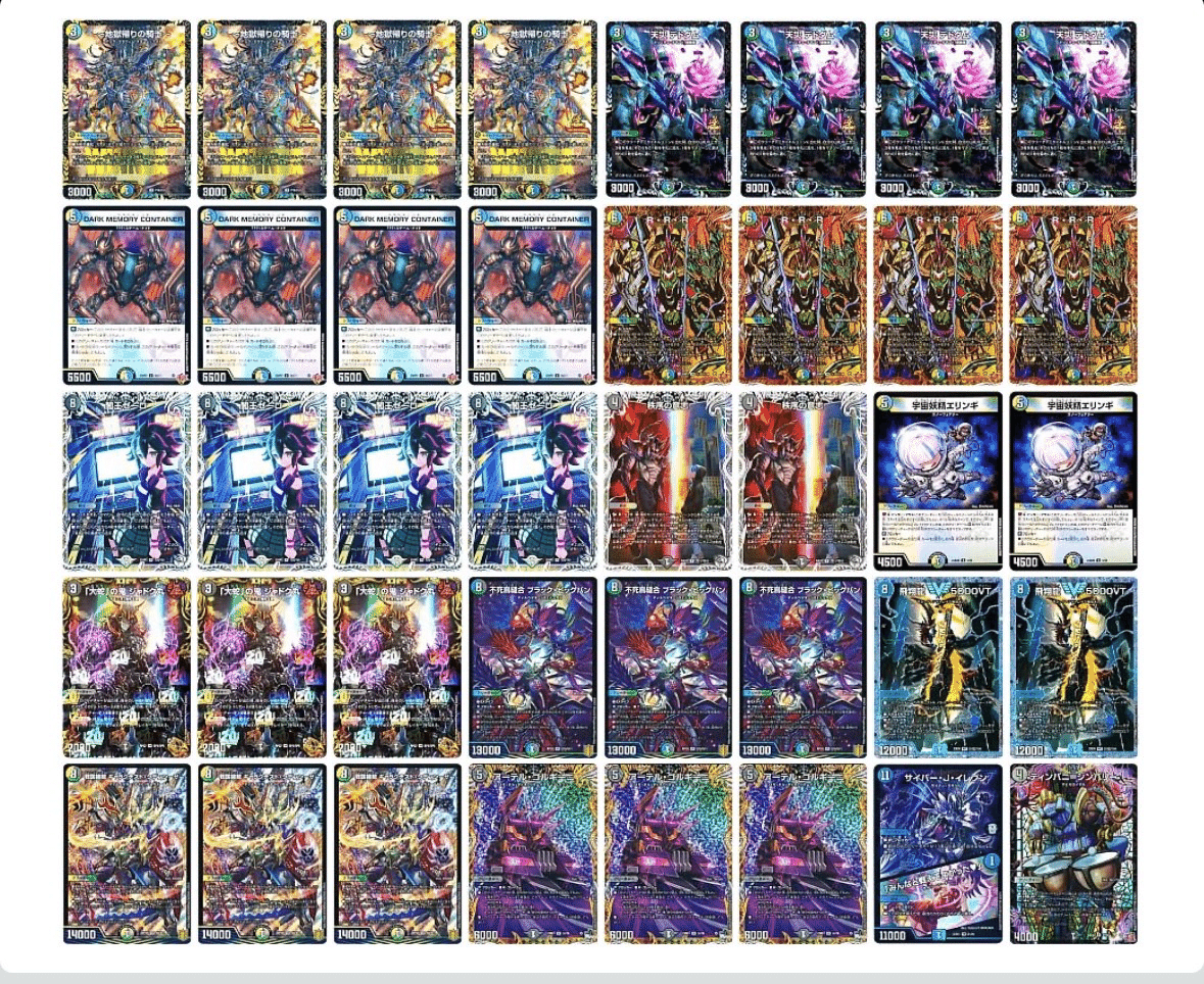 新型4Cゼーロ｜鯖