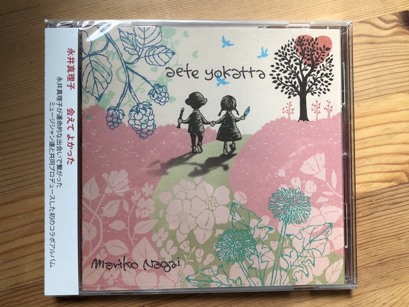 会えて よかった 068 0 ヤマカワタカヒロ Note