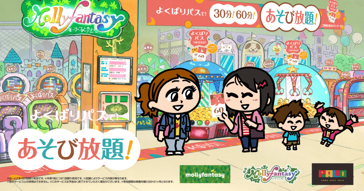 久々にゲームセンターのメダルゲームを遊んだら、自分には全く向いていない事が分かった。｜gnpl