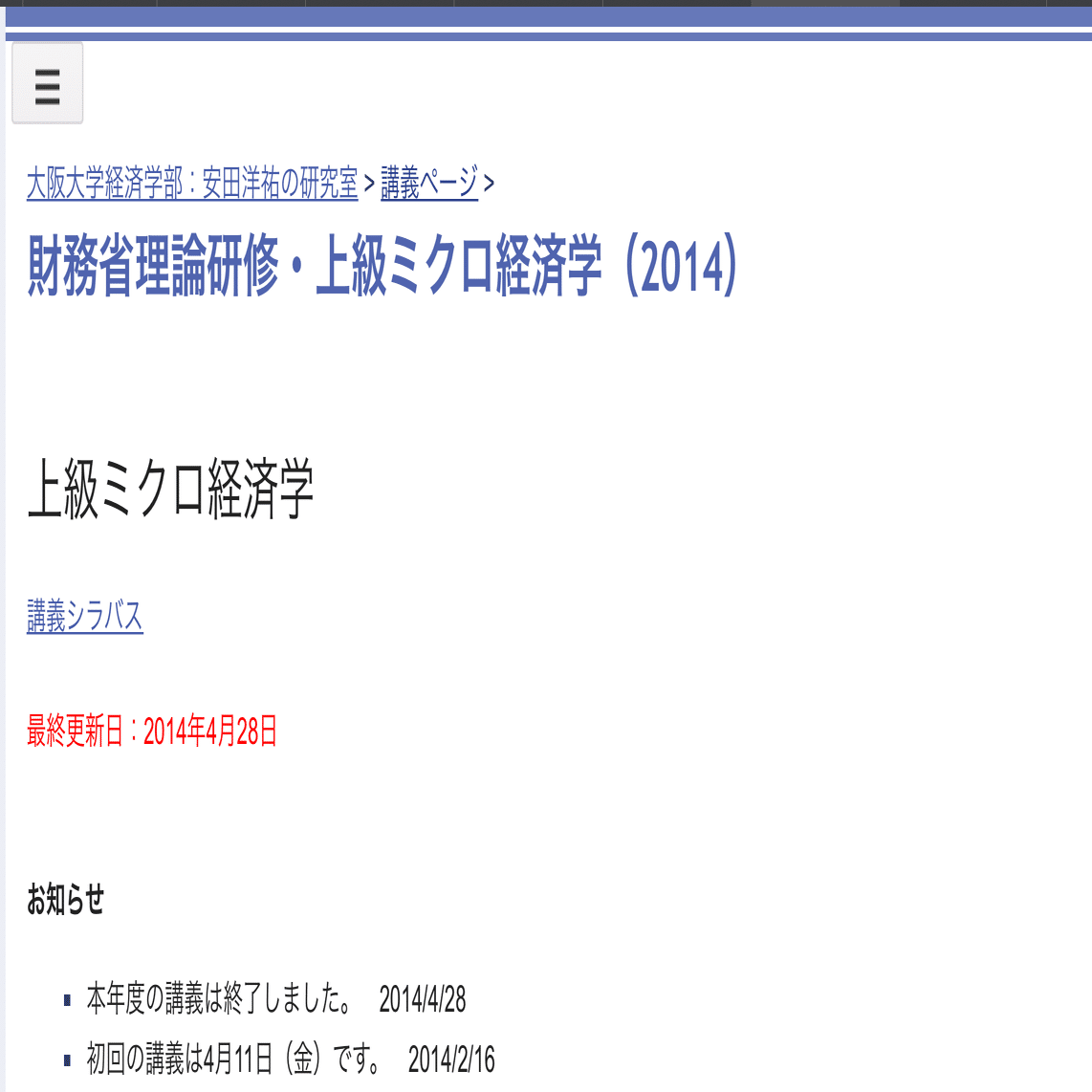 国家一般職専門試験 過去問500 2014・2020・2026 国家一般職［大卒］教養