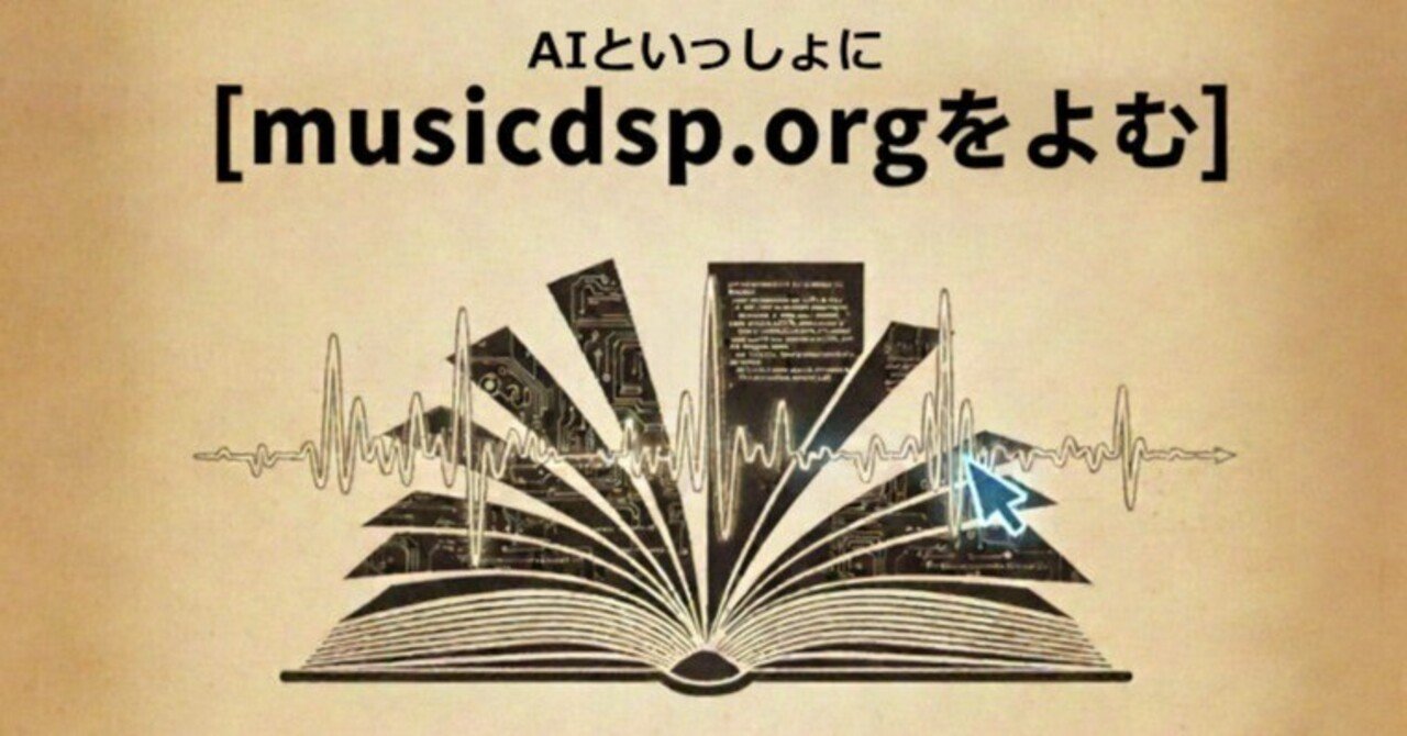 1次と2次のピンクノイズフィルター｜がめにげ