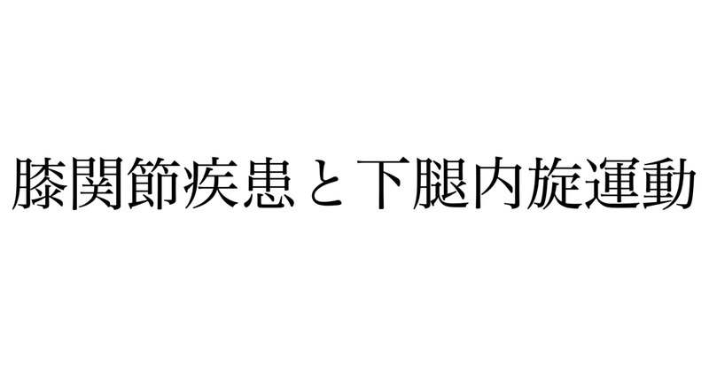 スクリーンショット 2020-04-19 21.44.35