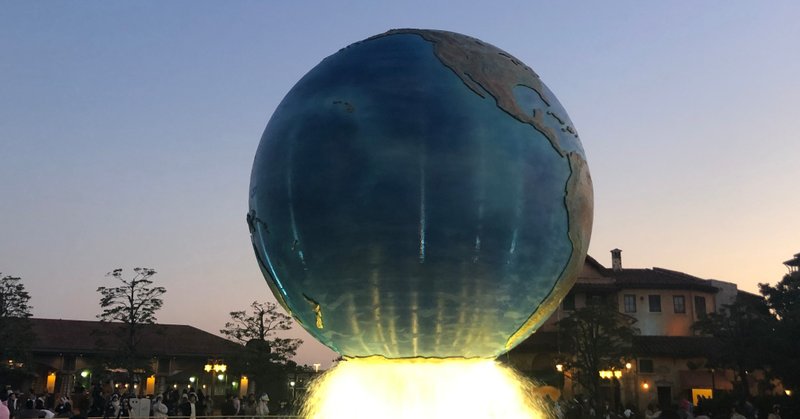 ひとりディズニーの話 うめてる Note