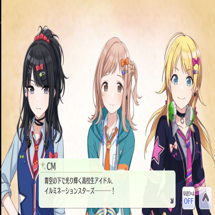 シャニマスなんか 大っ嫌い はぎょう Note