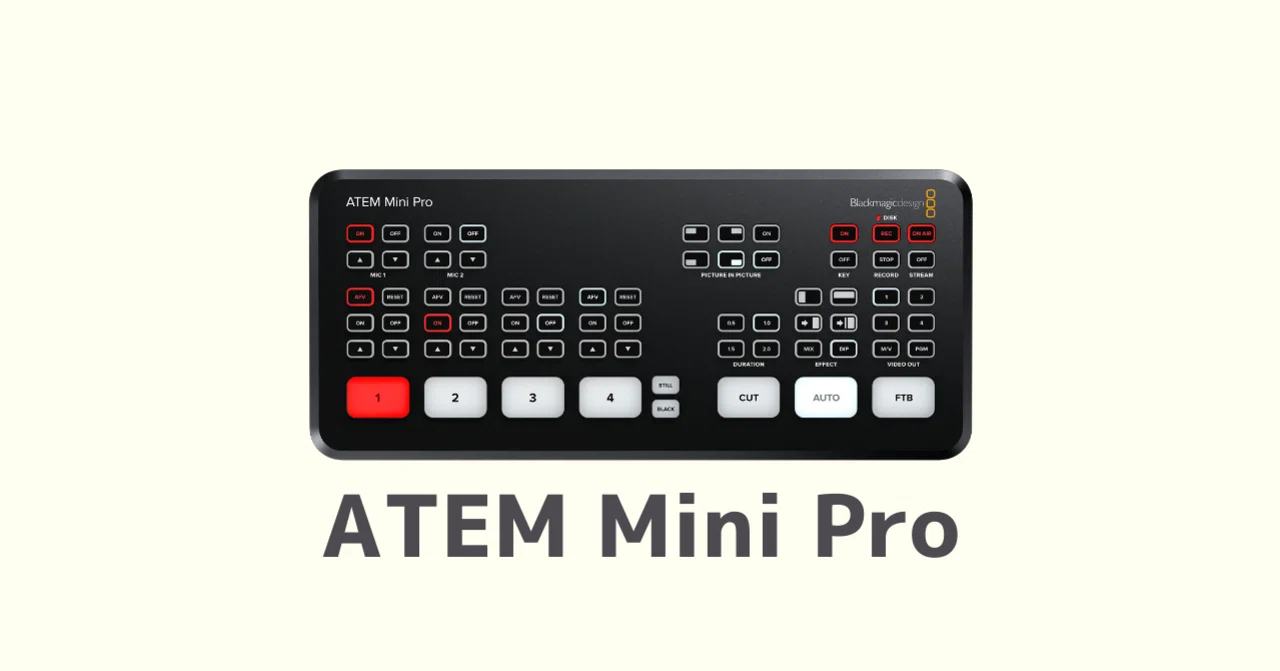 日記：ATEM Mini Pro、5時間のイベント配信に成功！｜松井 隆幸