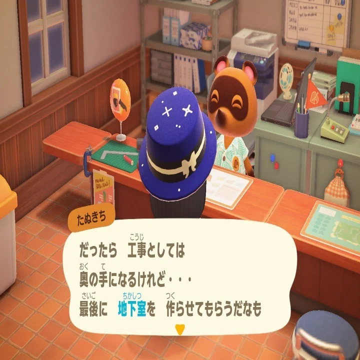 あつまれ どうぶつの森 日記12 後編｜皐月之孤