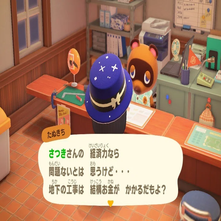 あつまれ どうぶつの森 日記12 後編｜皐月之孤