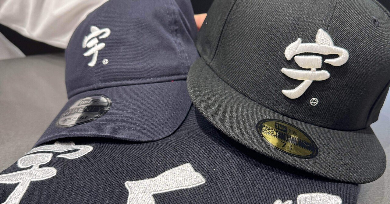 NEW ERA 59FIFTY 7 5/8 宇ち多“ ZORN 値引き可能 NEW ERA 59FIFTY 7 5/8 宇ち多“ ZORN 値引き可能 - メルカリ